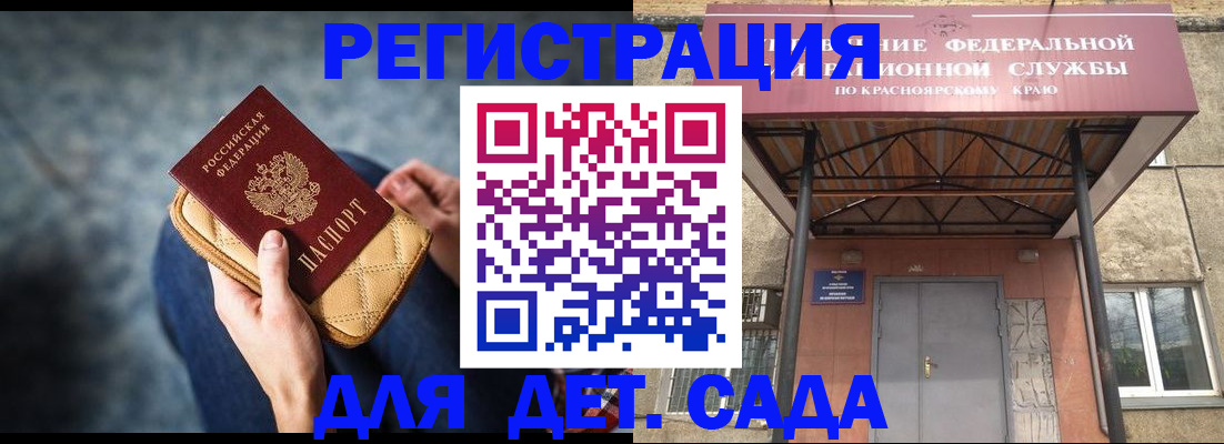 подбор собственника для прописки в Богучаре