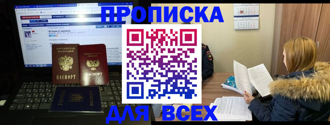 найти адрес прописки в Богучаре