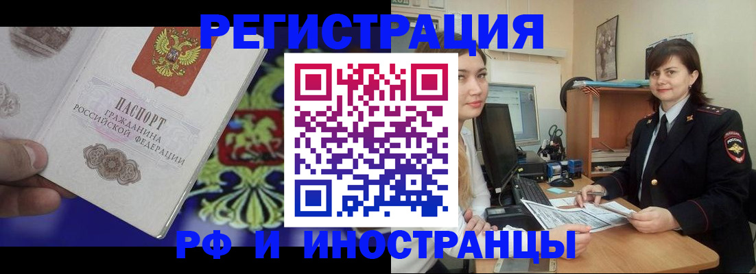 официальная регистрация для школы в Богучаре