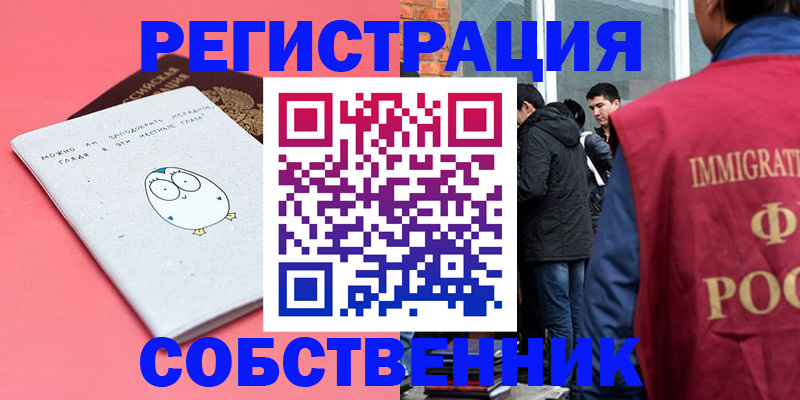 прописка для детского сада в Богучаре